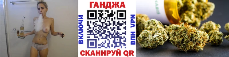 Наркотические вещества Белорецк ГАШ Бошки Шишки АМФ Мефедрон A PVP