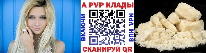 гидра рабочий сайт Белорецк Alpha-PVP СК КРИС