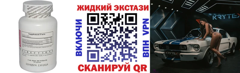 маркетплейс формула  Белорецк  БУТИРАТ GHB  omg рабочий сайт 
