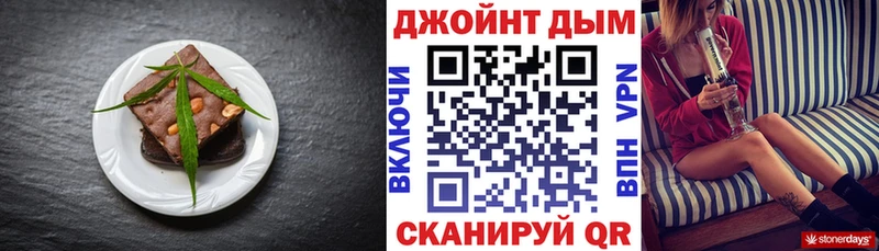 где купить наркоту  Белорецк  нарко площадка телеграм  Cannafood конопля 