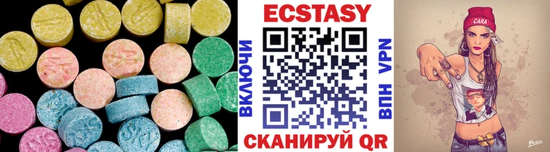 ЭКСТАЗИ Punisher  shop состав  Белорецк 