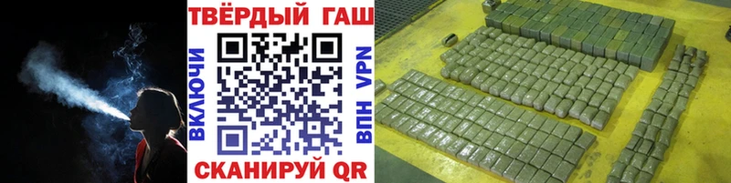Гашиш индика сатива Белорецк