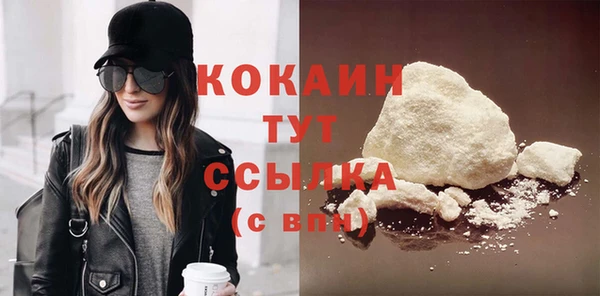 марихуана Балабаново
