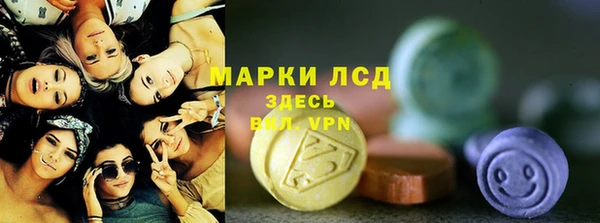 мяу мяу кристалл Балахна