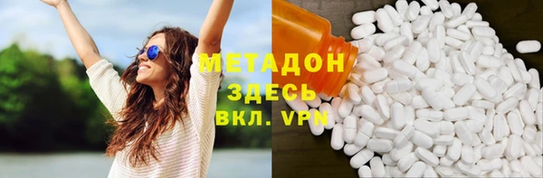 мяу мяу кристалл Балахна