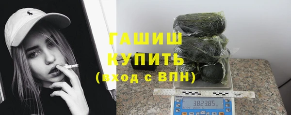 мяу мяу кристалл Балахна