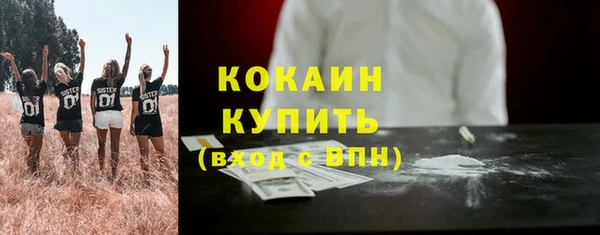 марихуана Балабаново