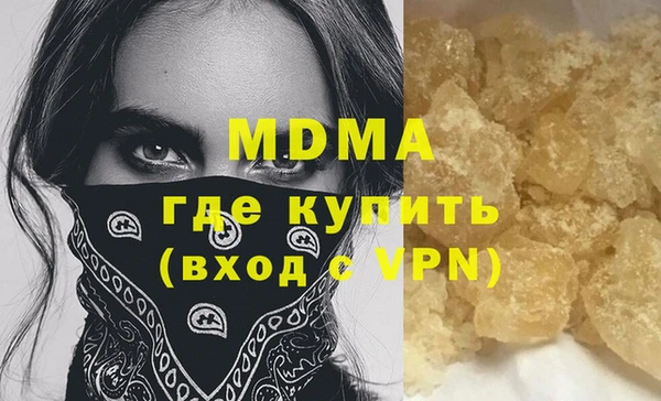 мяу мяу кристалл Балахна
