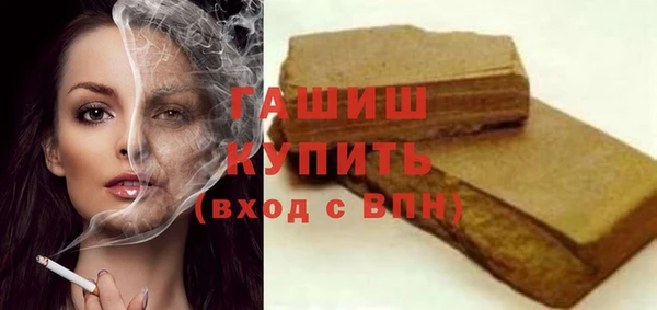марихуана Балабаново