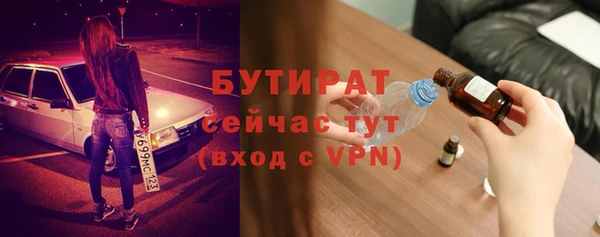 мяу мяу кристалл Балахна