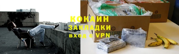 мяу мяу кристалл Балахна