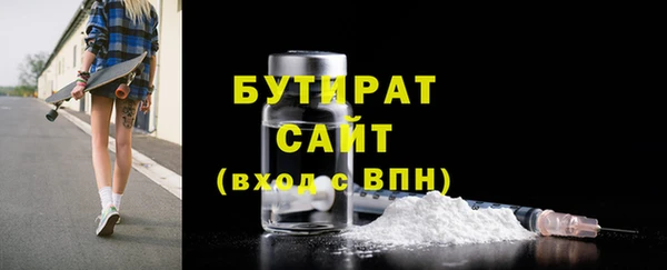 мяу мяу кристалл Балахна