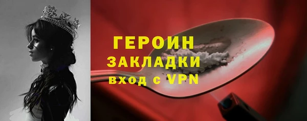 марихуана Балабаново
