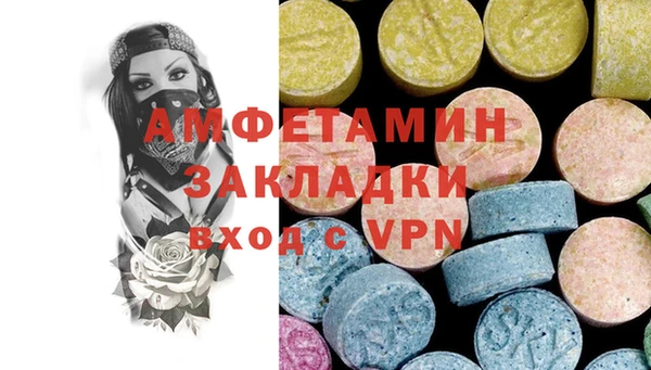 марихуана Балабаново