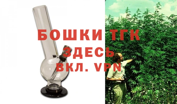 марихуана Балабаново
