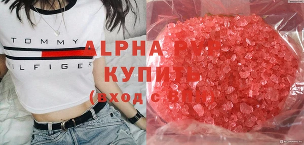 марихуана Балабаново