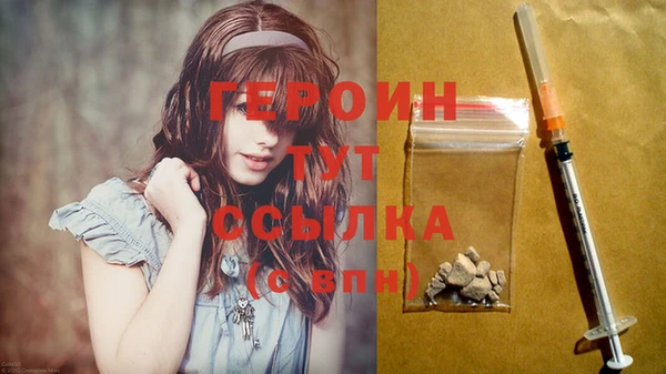 мяу мяу кристалл Балахна