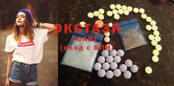ПСИЛОЦИБИНОВЫЕ ГРИБЫ Баксан