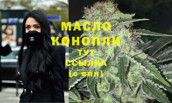 мяу мяу кристалл Балахна