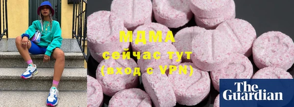 мяу мяу кристалл Балахна