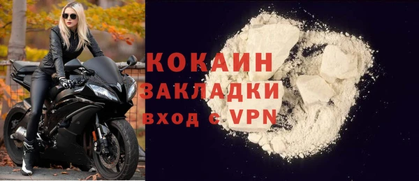 марихуана Балабаново