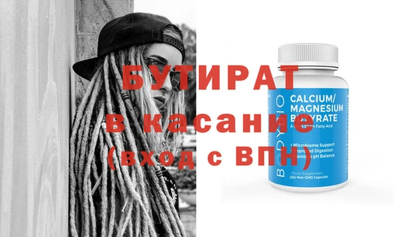 apvp Осташков