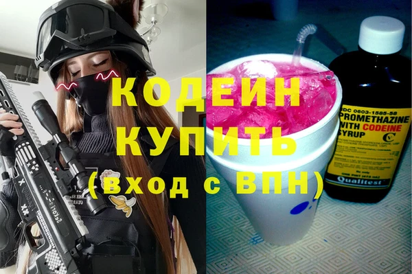 мяу мяу кристалл Балахна
