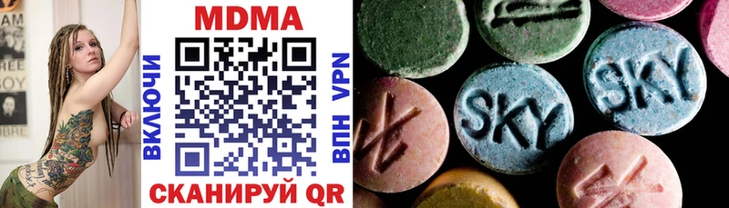 МДМА молли  Белорецк 