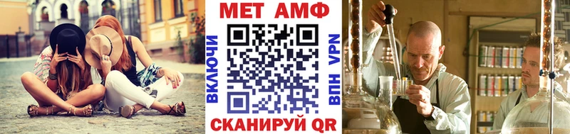 как найти закладки  MEGA ссылка  МЕТАМФЕТАМИН кристалл  Белорецк 