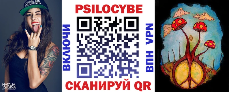 Псилоцибиновые грибы GOLDEN TEACHER Белорецк
